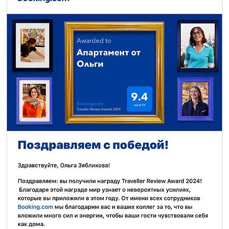 Апартамент от Ольги Кобулеті Екстер'єр фото
